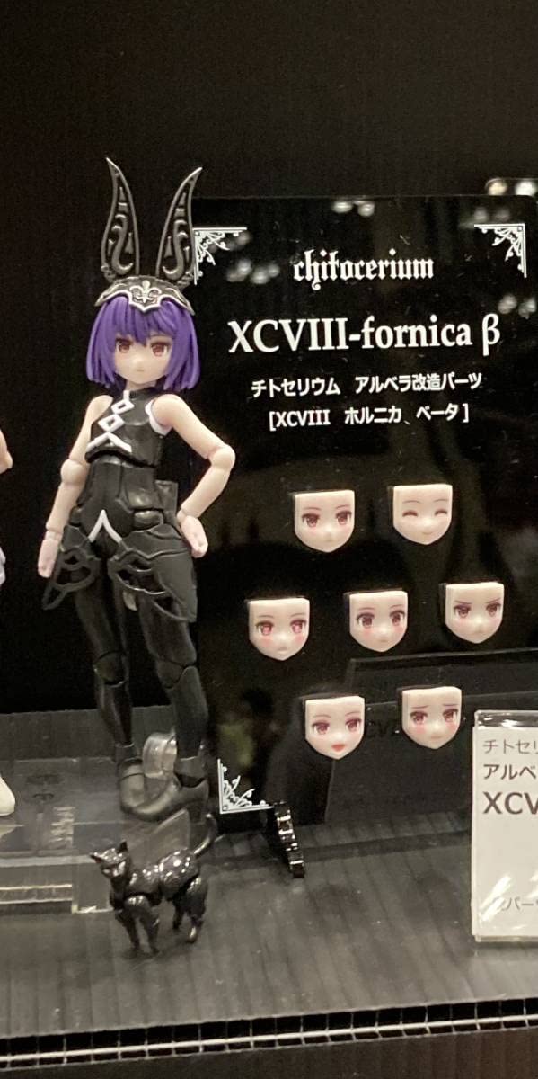 Amazon.co.jp: ワンフェス2022夏 WF2022夏 Hyena チトセリウム
